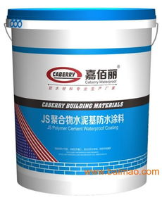 k11通用型防水涂料 防水材料十大品牌厂家,k11通用型防水涂料 防水材料十大品牌厂家生产厂家,k11通用型防水涂料 防水材料十大品牌厂家价格