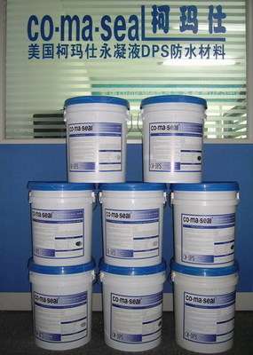美国环保无毒石材防护剂永凝液TS-美国混凝土永凝液DPS防水材料,防水涂料-沈阳油漆涂料网