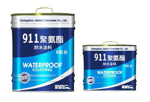 911聚氨酯防水涂料