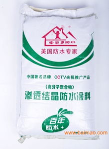 湖南益阳防水批发,批发新型绿色环保防水材料产品,湖南益阳防水批发,批发新型绿色环保防水材料产品生产厂家,湖南益阳防水批发,批发新型绿色环保防水材料产品价格