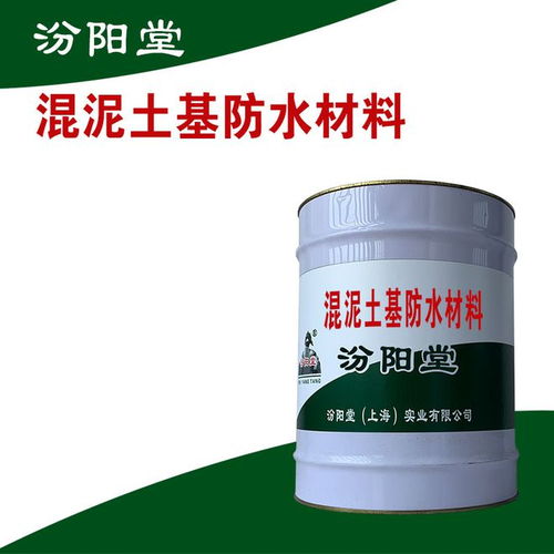 混泥土基防水材料,基面层应用水泥砂浆修补 填料 储罐 网易订阅