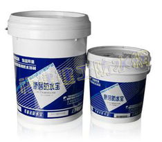 建工牌康居防水宝 卓越性能的丙烯酸高分子防水涂料