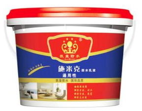 凯皇防水材料价格及性价比分析