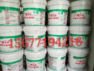 JS防水涂料 现代建筑防水的优选材料