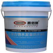 【嘉佰丽】防水材料 高品质、价格实、供货稳，阿土伯交易网优选佳品