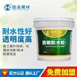 成都瓷砖胶公司/四川固莱建材sell/成都瓷砖防水